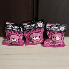 いたずらぐまのグルーミー　　バスボール　　3個セット