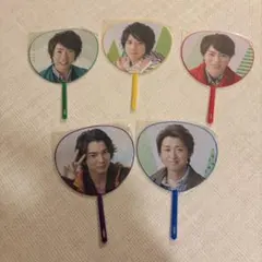【新品未使用】嵐 ARASHI 5人 ミニうちわセット 君と僕の見ている風景