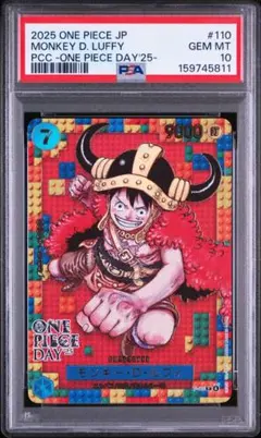 PSA10 モンキー・D・ルフィ P-043 週刊少年ジャンプ 36-37号付録