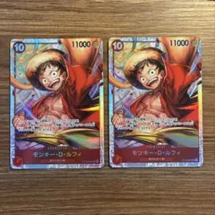 モンキー・D・ルフィ SR ST10-006