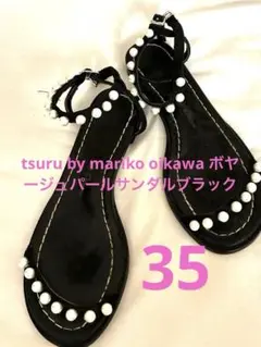 tsuru by mariko oikawa ボヤージュパールサンダルブラックのサムネイル