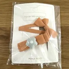 ラスト1点！可愛いヘアクリップ&ぱっちんピン【オレンジ】