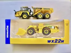 2026年最新】komatsu wx22hの人気アイテム - メルカリ