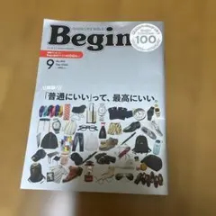 Begin