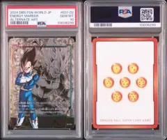 PSA8】ドラゴンボール カードダス 本弾 No.501 ベジータ＆トランクス