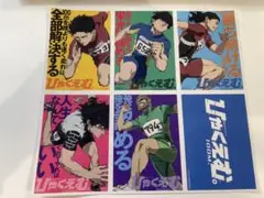 ひゃくえむ　映画特典