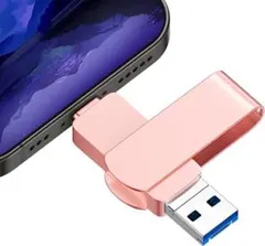 コンパクト　可愛い⭐️USB メモリー　256G⭐️  多機能で便利っ❤️