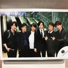 嵐 生田斗真 生写真