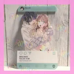 春の嵐とモンスター】ミユキ蜜蜂 天峰栢 韓国 特典 SNS風クリアカード