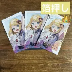 鏡音リン　エピカ　箔押し　セカライ