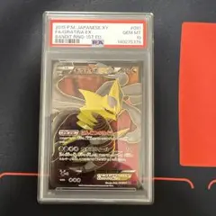 2025年最新】ギラティナEXの人気アイテム - メルカリ