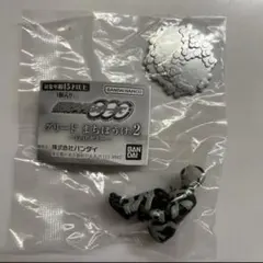 仮面ライダーOOO グリード まちぼうけ2 屑ヤミー