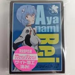 エヴァンゲリオン スリーブ6種セット Amazon | キャラクタースリーブコレクション プラチナグレード Z