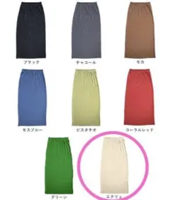 プリーツスカート　エクリュ