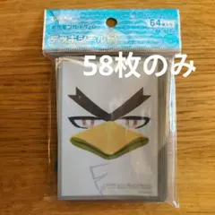 開封済ポケモンカードシールド カモネギ三葱隊ものがたり ネギガナイト　58枚のみ