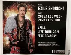 EXILE SHOKICHI ライブツアー2025 ラベル