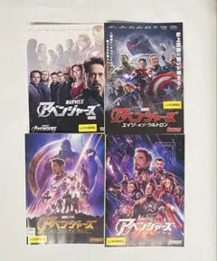 2026年最新】アベンジャーズ dvdの人気アイテム - メルカリ
