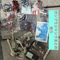 匿名配送] HG ガンプラ 水星の魔女 ジャンク セット - メルカリ