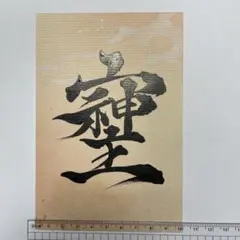 Item thumbnail for item 35fcde1a-8177-47b8-b7cf-36b1701462de