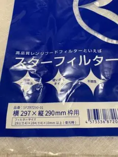 Item thumbnail for item 77401709-7045-41ae-8b68-849c4c50ab63