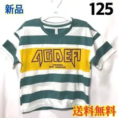 【新品】キッズ プリント Tシャツ グリーン ホワイト ボーダー 125