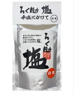 ろく助 塩 白塩 顆粒タイプのサムネイル