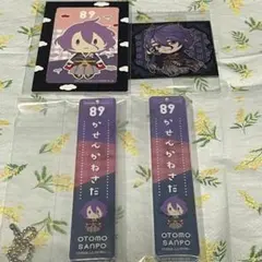 即購入可 刀剣乱舞 御伴散歩くじ にふぉるめーしょん 歌仙兼定