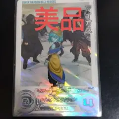 飛鳥様 リクエスト 2点 まとめ商品
