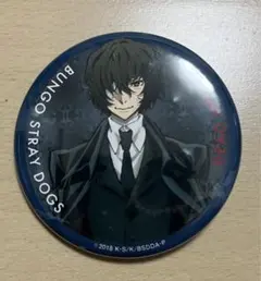 文スト 太宰治 DEAD APPLE 缶バッジ 特典