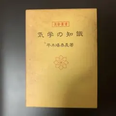 2026年最新】平木場泰義の人気アイテム - メルカリ