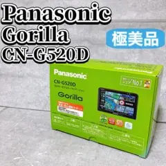 2026年最新】CN-G520Dの人気アイテム - メルカリ