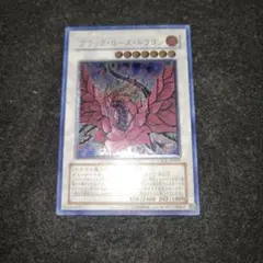 2025年最新】クロスローズオブカオスの人気アイテム - メルカリ