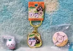 ちいかわ【キーホルダー】【フィギュア】【缶バッジ】セット