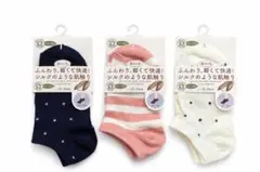 新品 3足セット 22-24cm 綿混ソックス ドット＆ボーダー まとめ売り