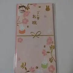 Item thumbnail for item de7acdf5-2e1d-47b1-a271-55e0b98de0f7