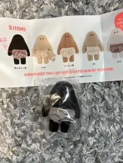 【訳あり】 おぱんつ君 黒おぱんつ君 フィギュアコレクション