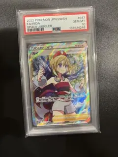 2026年最新】カイ sr psa10の人気アイテム - メルカリ
