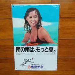 Item thumbnail for item b8a1fa88-1914-4135-b6f6-c1e7f1f0eae0