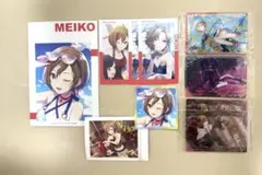 なすび様 リクエスト 3点 まとめ商品