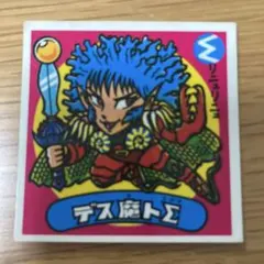 Item thumbnail for item c865a31b-153c-4c19-aa9f-0ca3cdbe4d52