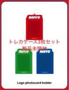 値下げ！JIN ジン　HAPPY weverse 特典　トレカケース　3つセット