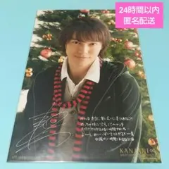 わんこそば(次回発送は年明け予定です)様 リクエスト 2点 まとめ商品