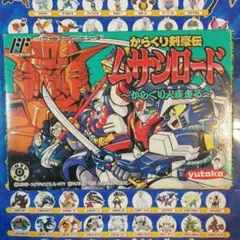 からくり剣豪伝 ムサシロード ムサシ キラカード - メルカリ