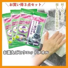 Item thumbnail for item 36f63c40-1f40-42a2-80c2-72384bdc2dcf