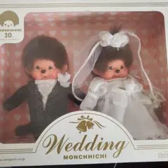 2026年最新】モンチッチ ウェディングの人気アイテム - メルカリ