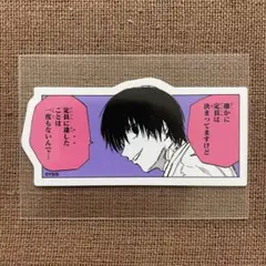 SAKAMOTO DAYS サカモトデイズ 南雲