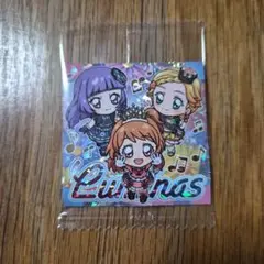 にふぉるめーしょん　アイカツ　シールウエハース　ルミナス