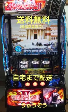 パチスロ実機 OVERLORD絶対支配者光臨 コイン不要機付 送料無料 - メルカリ