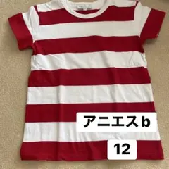 agnès b. ENFANT ボーダーTシャツ 12ans