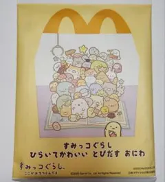 Item thumbnail for item a9236eb6-131b-410c-a217-da8a70ffdd07